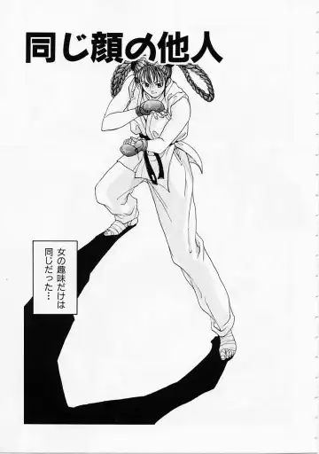 [Harazaki Takuma] Seifuku Shijou Shugi Fhentai - Page 103