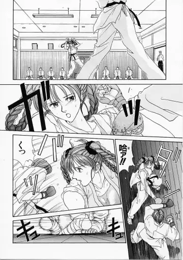 [Harazaki Takuma] Seifuku Shijou Shugi Fhentai - Page 104