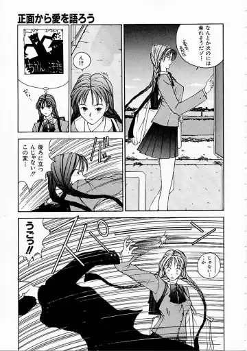 [Harazaki Takuma] Seifuku Shijou Shugi Fhentai - Page 11