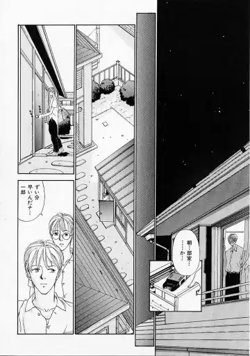 [Harazaki Takuma] Seifuku Shijou Shugi Fhentai - Page 114