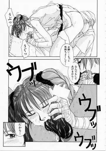 [Harazaki Takuma] Seifuku Shijou Shugi Fhentai - Page 119