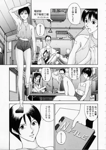 [Harazaki Takuma] Seifuku Shijou Shugi Fhentai - Page 129