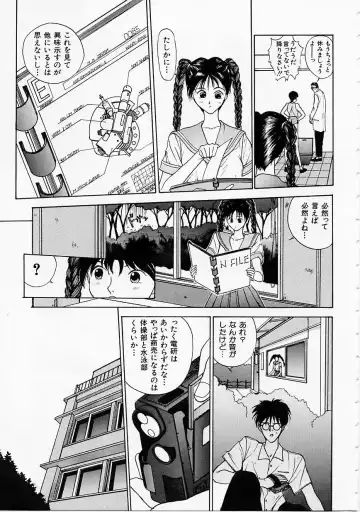 [Harazaki Takuma] Seifuku Shijou Shugi Fhentai - Page 131