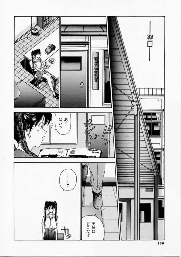 [Harazaki Takuma] Seifuku Shijou Shugi Fhentai - Page 138