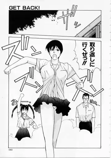 [Harazaki Takuma] Seifuku Shijou Shugi Fhentai - Page 143