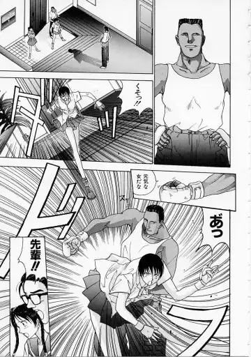 [Harazaki Takuma] Seifuku Shijou Shugi Fhentai - Page 145