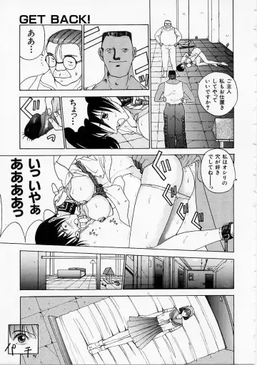 [Harazaki Takuma] Seifuku Shijou Shugi Fhentai - Page 157