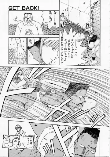 [Harazaki Takuma] Seifuku Shijou Shugi Fhentai - Page 159