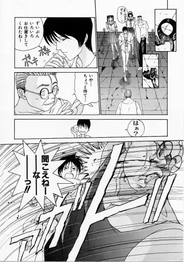 [Harazaki Takuma] Seifuku Shijou Shugi Fhentai - Page 160