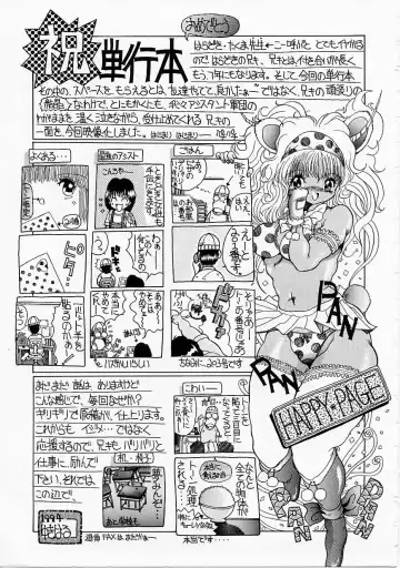 [Harazaki Takuma] Seifuku Shijou Shugi Fhentai - Page 163