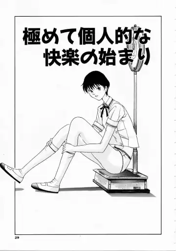 [Harazaki Takuma] Seifuku Shijou Shugi Fhentai - Page 31