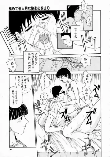 [Harazaki Takuma] Seifuku Shijou Shugi Fhentai - Page 49