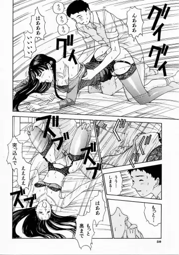 [Harazaki Takuma] Seifuku Shijou Shugi Fhentai - Page 52