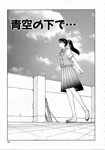 [Harazaki Takuma] Seifuku Shijou Shugi Fhentai - Page 59