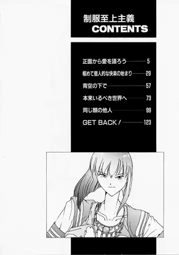 [Harazaki Takuma] Seifuku Shijou Shugi Fhentai - Page 6