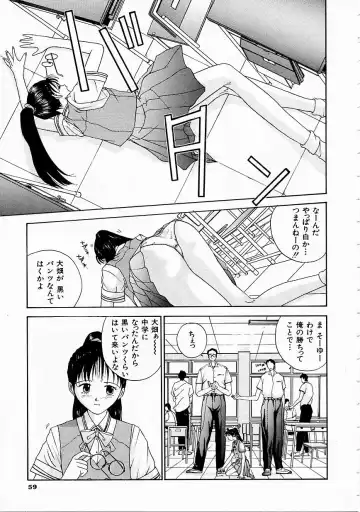 [Harazaki Takuma] Seifuku Shijou Shugi Fhentai - Page 61
