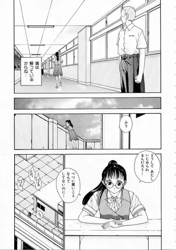 [Harazaki Takuma] Seifuku Shijou Shugi Fhentai - Page 63