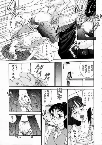 [Harazaki Takuma] Seifuku Shijou Shugi Fhentai - Page 65