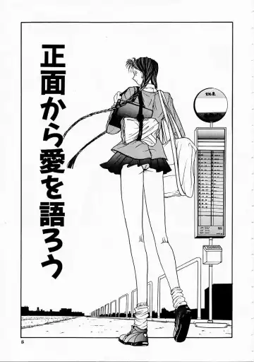 [Harazaki Takuma] Seifuku Shijou Shugi Fhentai - Page 7