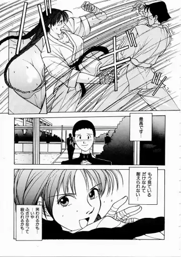 [Harazaki Takuma] Seifuku Shijou Shugi Fhentai - Page 9