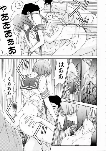 [Harazaki Takuma] Seifuku Shijou Shugi Fhentai - Page 95