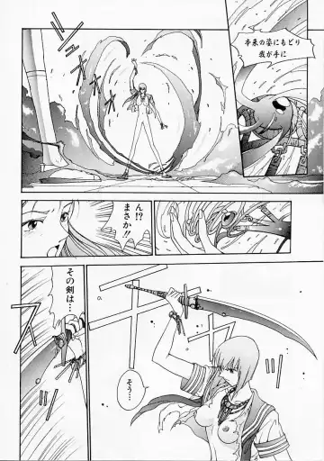 [Harazaki Takuma] Seifuku Shijou Shugi Fhentai - Page 98