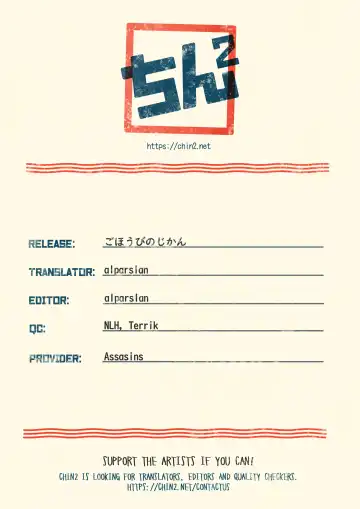 Gohoubi no Jikan | Reward Time Fhentai - Page 18