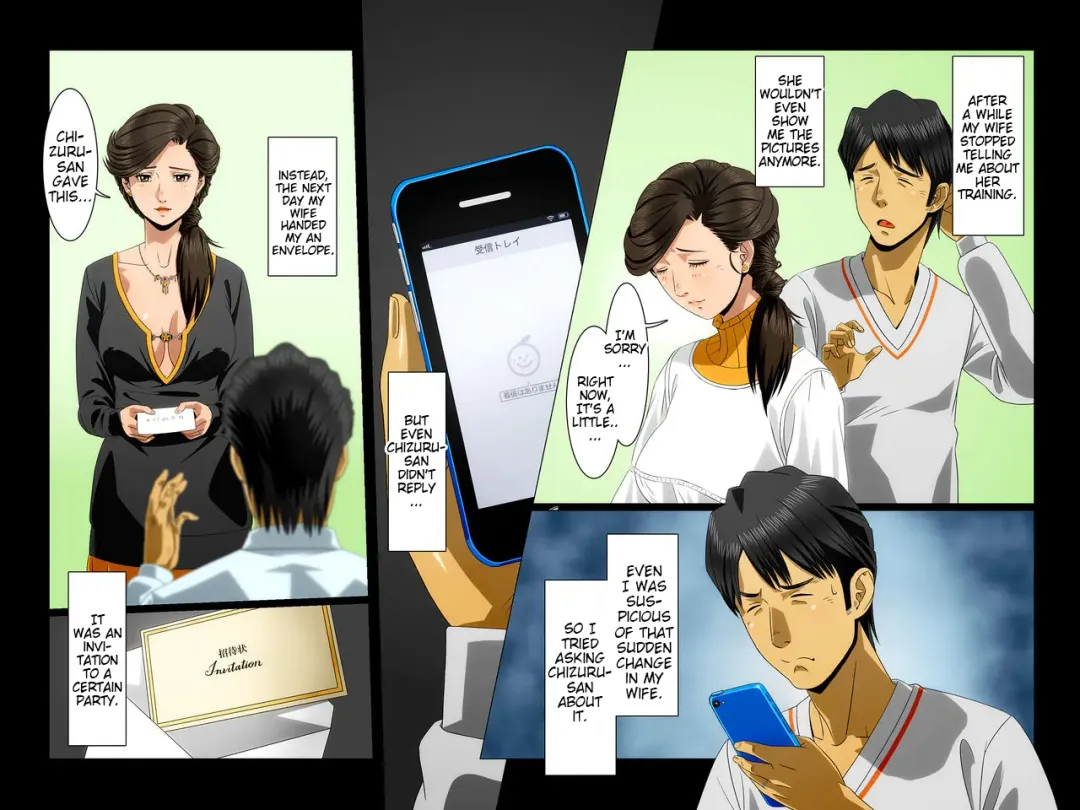 Kimi wa Waga Subete - All the Things You Are Fhentai - Page 17