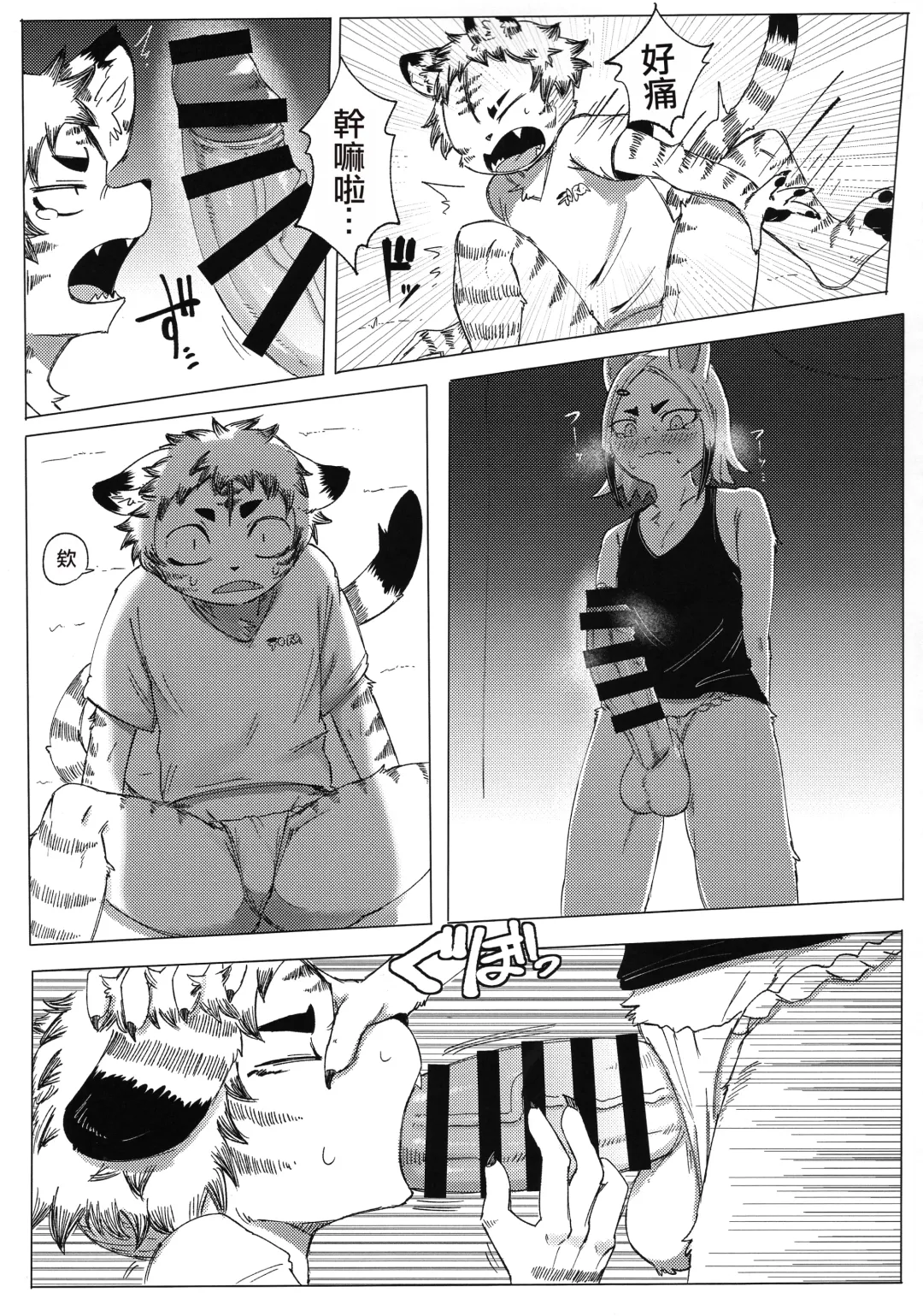 [Sasamino] Matsuri no Zenjitsu | 祭典前日 Fhentai - Page 13