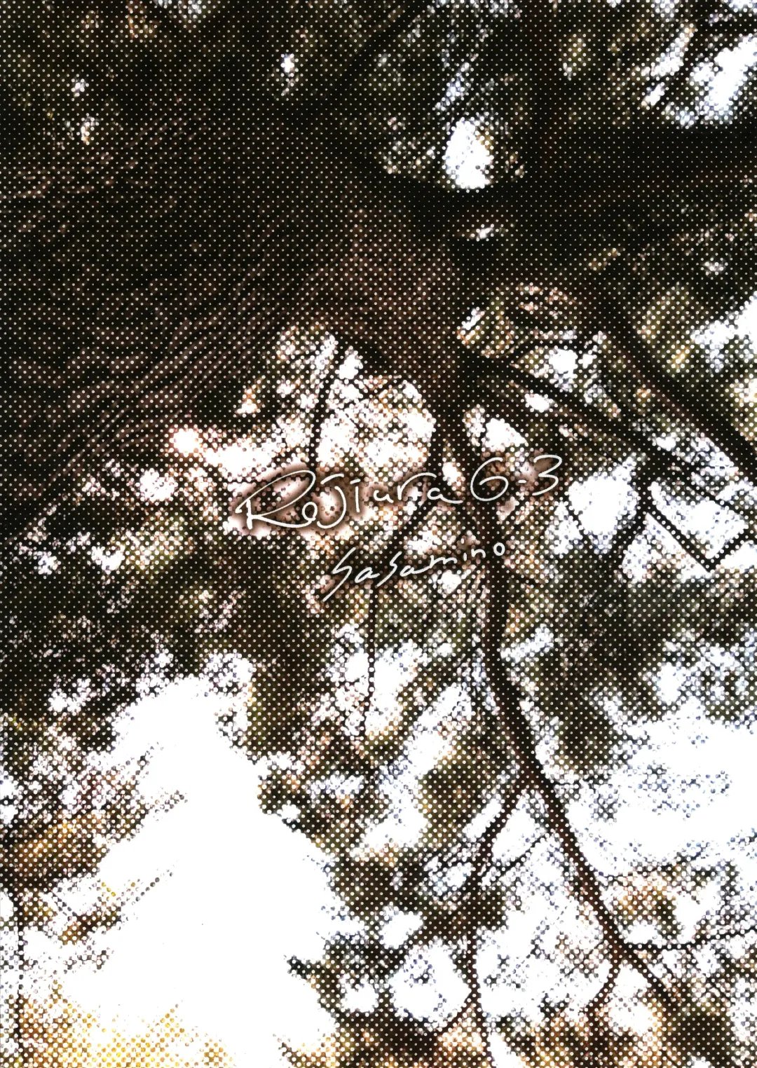 [Sasamino] Matsuri no Zenjitsu | 祭典前日 Fhentai - Page 2