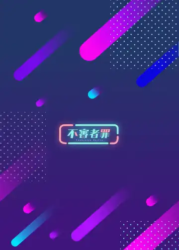 [Ikue Fuji] Kivotos Fuuzoku Kozeki Ui - Kivotos adult entertainment | 基沃托斯风俗店 古关忧 Fhentai - Page 20