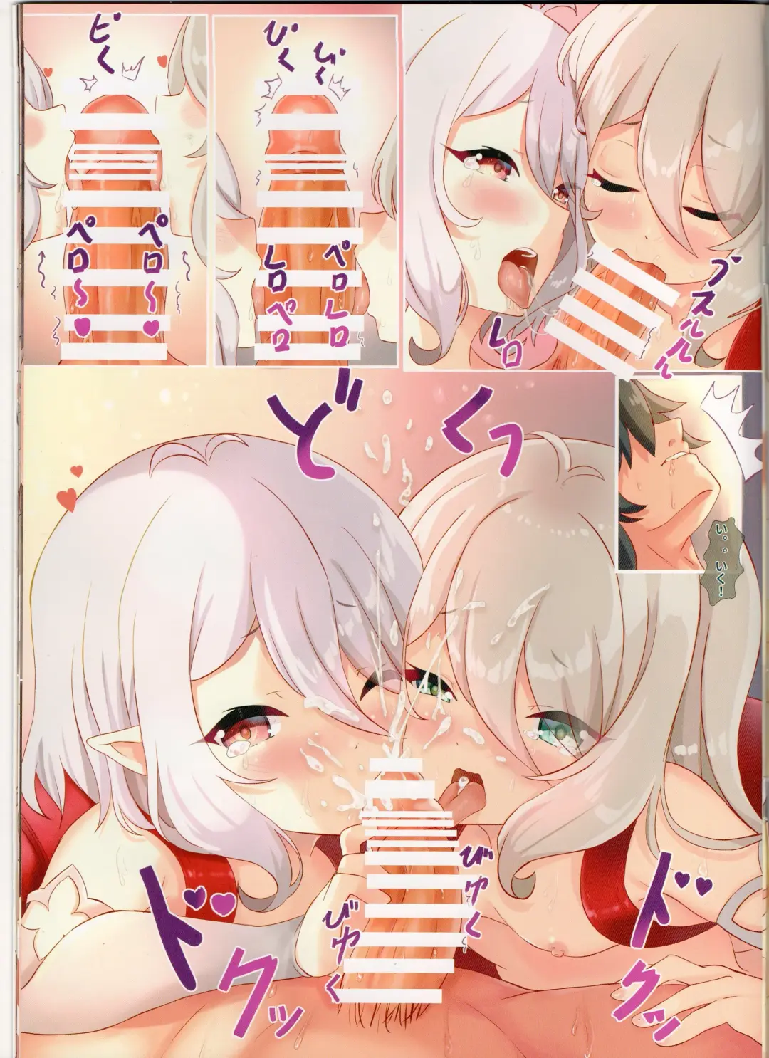 [Xeph] W Kokkoro Rakuen Fhentai - Page 17