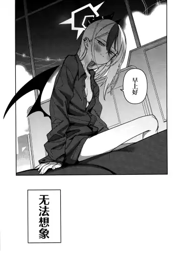 [Syamonabe] Onikata Kayoko wa Konna Koto Shinai. Part. 2 - Onikata Kayoko won't do this type of stuff. | 鬼方佳代子不会做这种事情 Part.2 Fhentai - Page 23