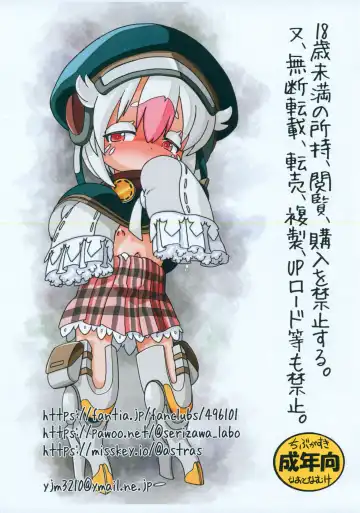 [Serizawa Yuuji] CATTER-PILLAR Fhentai - Page 8