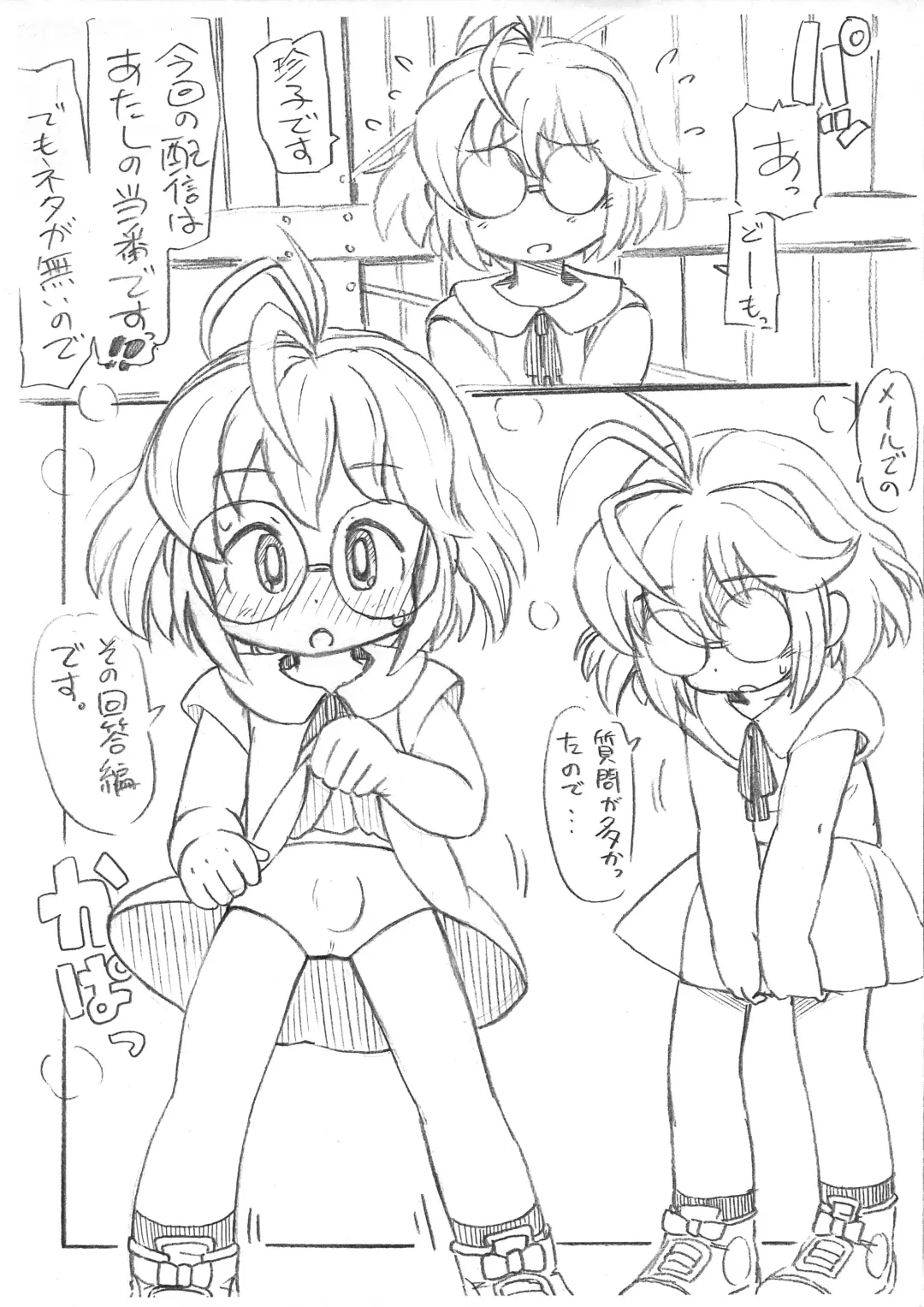 [Serizawa Yuuji] CHINCONO Fhentai - Page 3