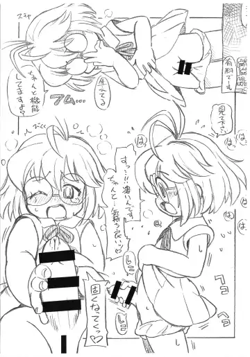 [Serizawa Yuuji] CHINCONO Fhentai - Page 4