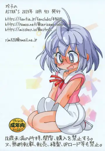 [Serizawa Yuuji] CHINCONO Fhentai - Page 10