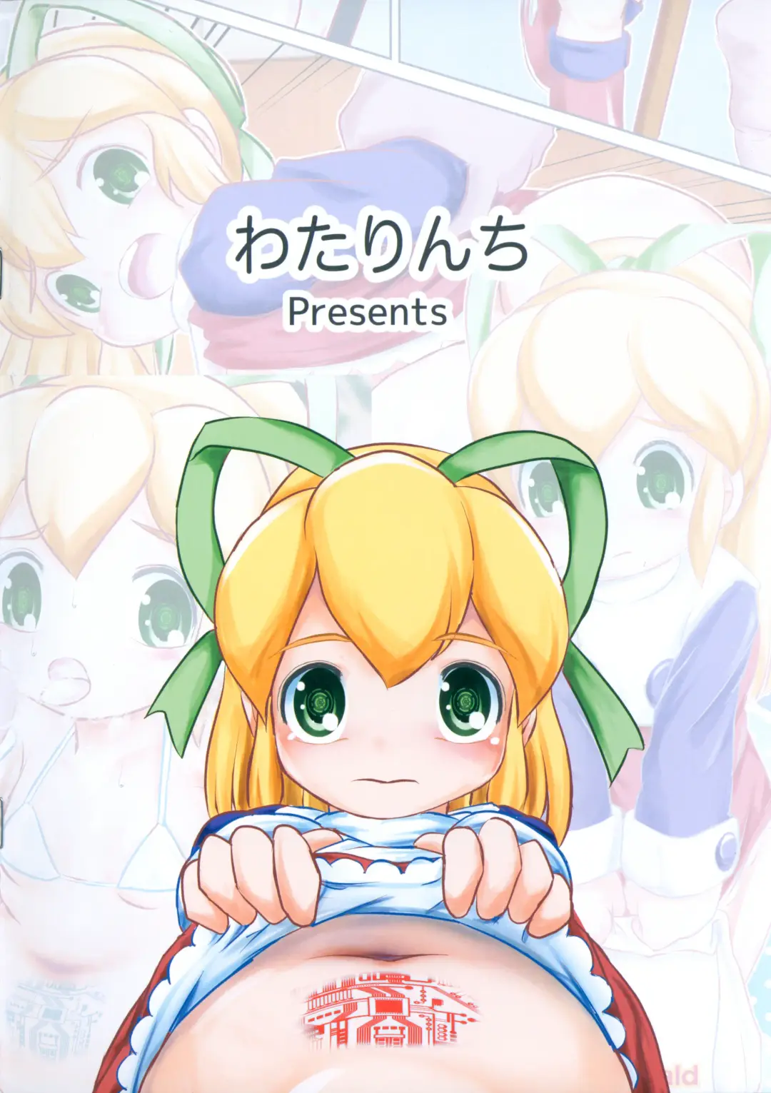 [Watari Shirou] Robokko o Hirotta yo Fhentai - Page 24