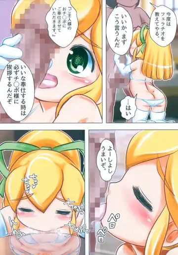 [Watari Shirou] Robokko o Hirotta yo Fhentai - Page 12