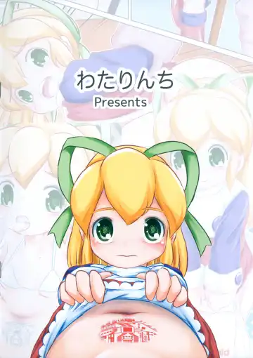 [Watari Shirou] Robokko o Hirotta yo Fhentai - Page 24