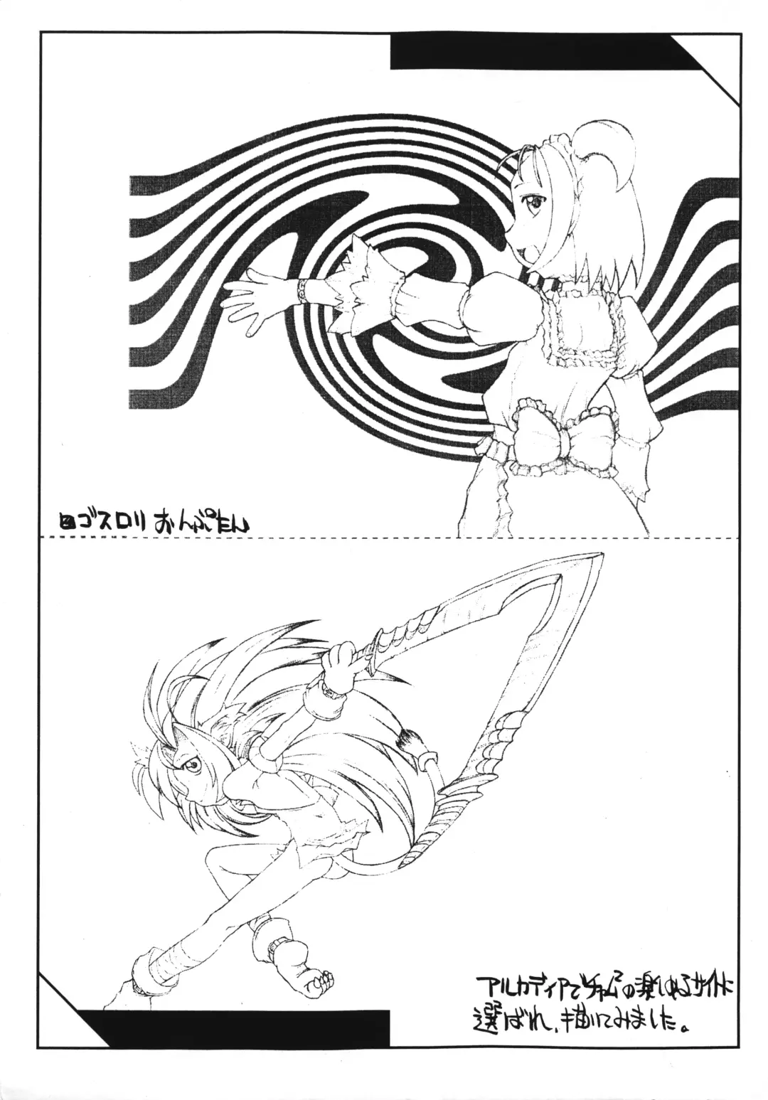 [Solomon K] non-n Fhentai - Page 7