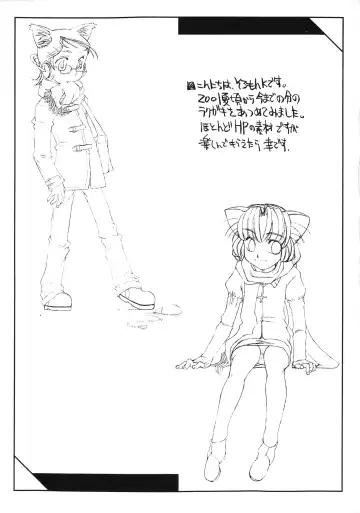 [Solomon K] non-n Fhentai - Page 2