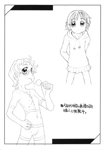 [Solomon K] non-n Fhentai - Page 3