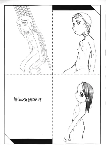 [Solomon K] non-n Fhentai - Page 4