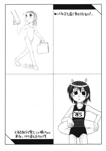 [Solomon K] non-n Fhentai - Page 8