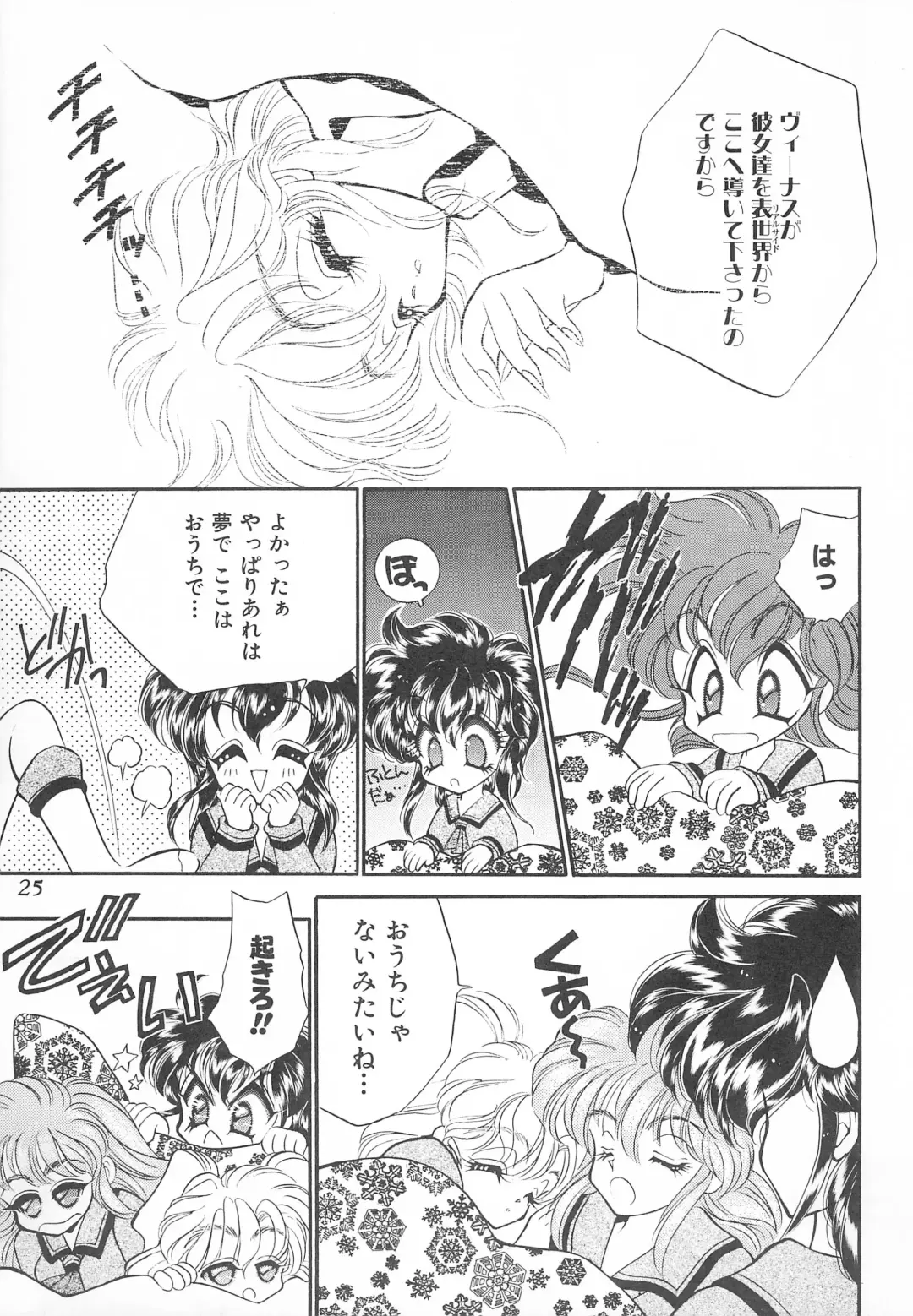 [Nekojima Lei] MAX 6 Fhentai - Page 25