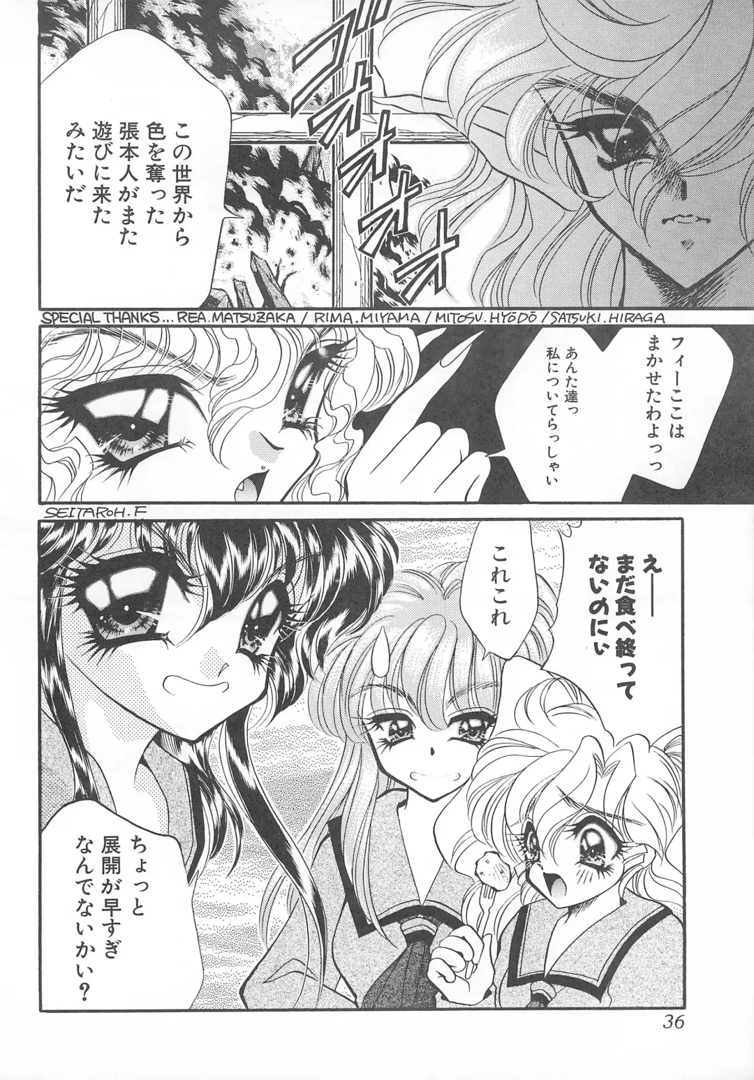 [Nekojima Lei] MAX 6 Fhentai - Page 36