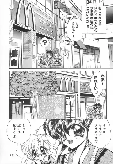 [Nekojima Lei] MAX 6 Fhentai - Page 13