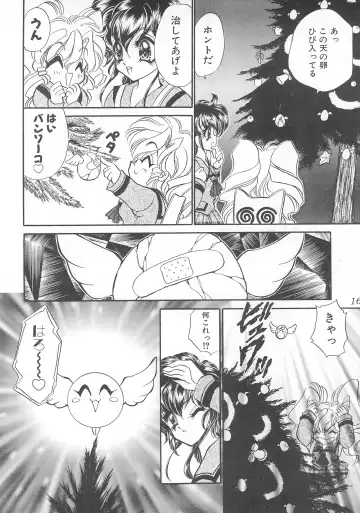 [Nekojima Lei] MAX 6 Fhentai - Page 16