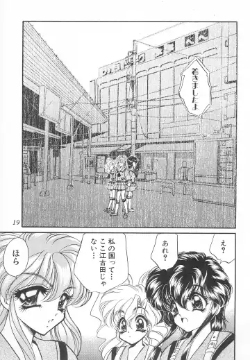 [Nekojima Lei] MAX 6 Fhentai - Page 19